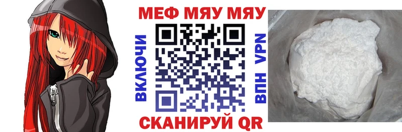 Где купить Кадников КОКАИН  СК  АМФЕТАМИН  Каннабис  Героин  ГАШ  Меф мяу мяу 