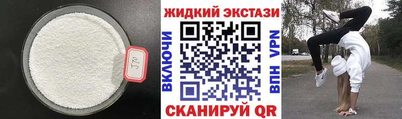 наркотики  Кадников  БУТИРАТ буратино 