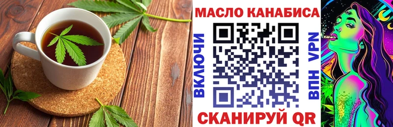 Еда ТГК марихуана  Кадников 