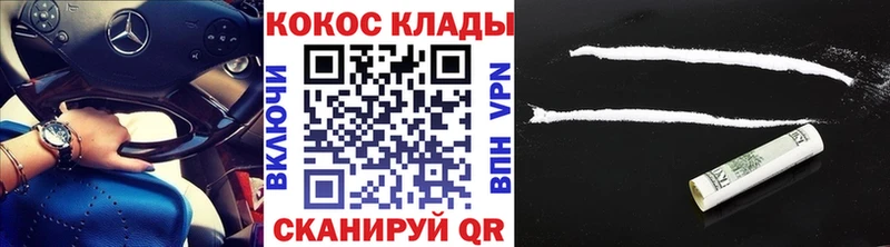 COCAIN Боливия  MEGA ТОР  дарк нет какой сайт  Кадников 