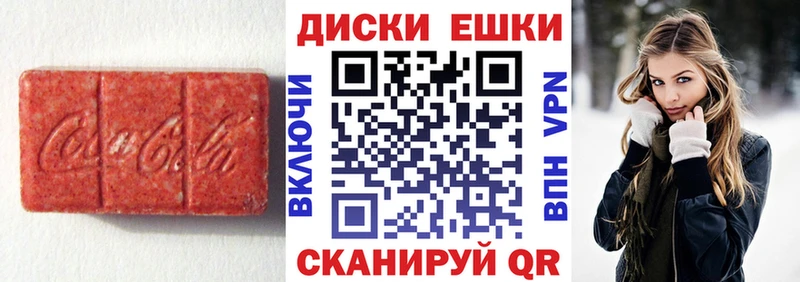 Ecstasy TESLA  хочу   Кадников 