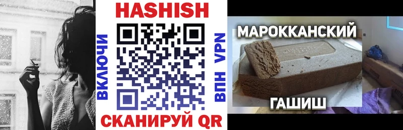 ГАШ VHQ  наркошоп  mega как зайти  Кадников 