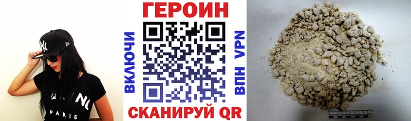 гидра вход Кадников Героин гречка