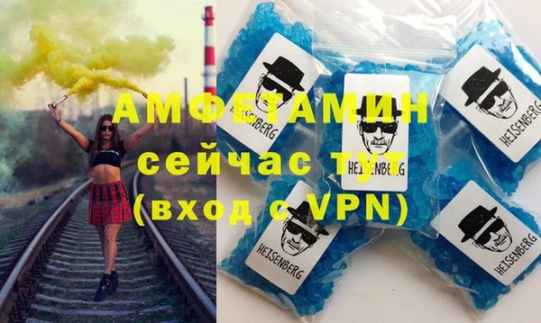 сатива Абинск