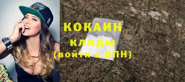 сатива Абинск