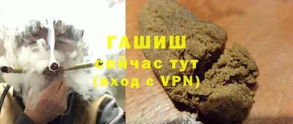 сатива Абинск