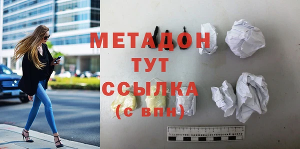 сатива Абинск