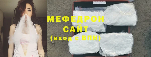 MDMA Premium VHQ Абдулино