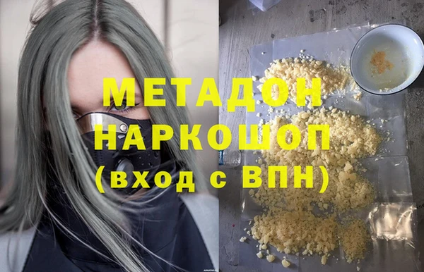 сатива Абинск