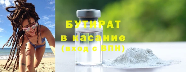 сатива Абинск
