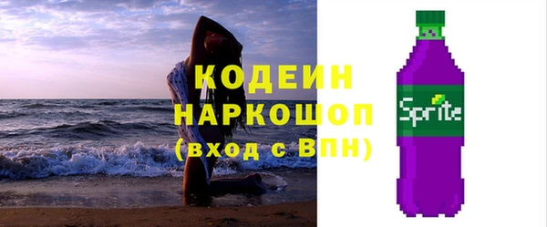 МДПВ Абаза