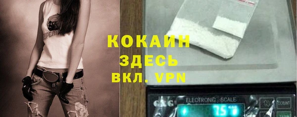 MDMA Premium VHQ Абдулино