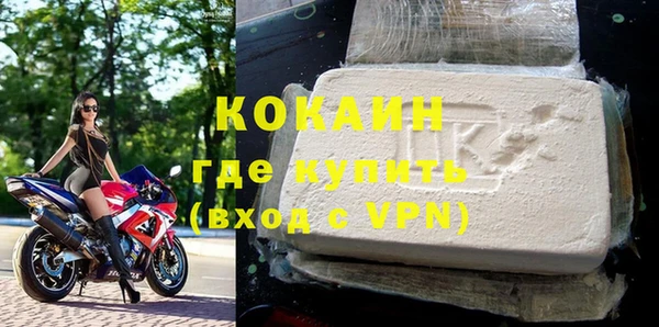 МДПВ Абаза