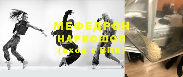 MDMA Premium VHQ Абдулино