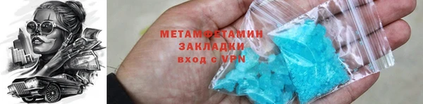 MDMA Premium VHQ Абдулино