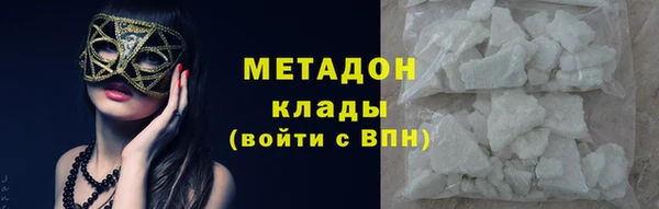 MDMA Premium VHQ Абдулино