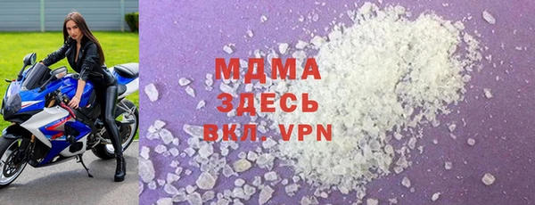 МДПВ Абаза