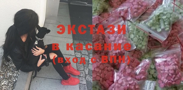 MDMA Premium VHQ Абдулино