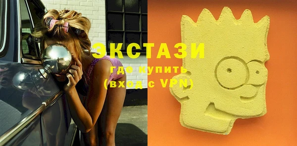 сатива Абинск
