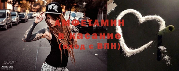 MDMA Premium VHQ Абдулино