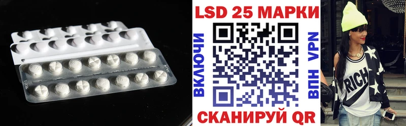 ЛСД экстази кислота  купить наркотики сайты  Кадников 