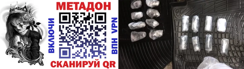 Метадон мёд  Кадников 