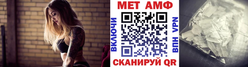 МЕГА зеркало  Кадников  МЕТАМФЕТАМИН Декстрометамфетамин 99.9% 