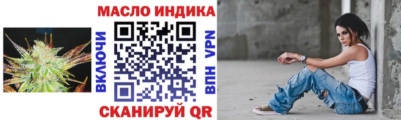 ТГК вейп с тгк  наркотики  Кадников 